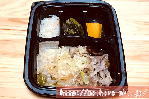 ナッシュ-nosh-牛肉のすき焼き1