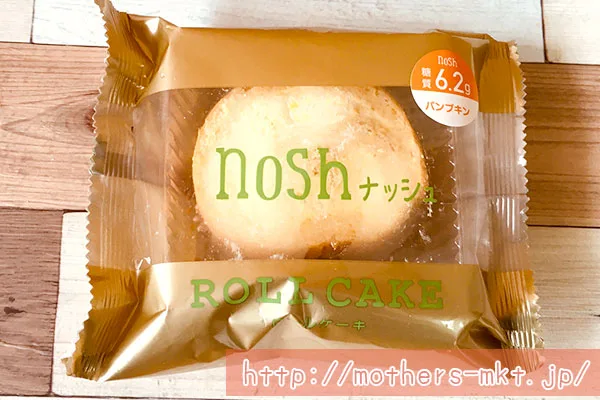ナッシュ-nosh-ロールケーキパンプキン