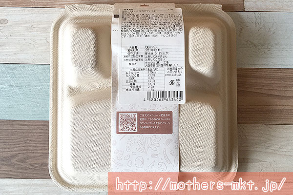 サトウキビ搾汁後の粉