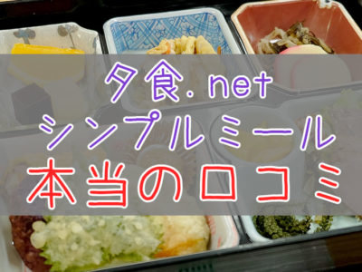 冷凍食品は健康に悪い 知っておきたい栄養と危険性についてまとめました 宅配冷凍弁当 Jp