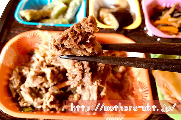 ワタミの宅食ダイレクト口コミ：牛肉のチャプチェ風３