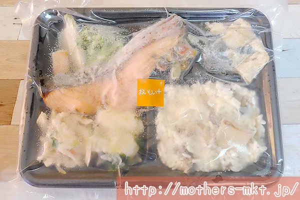 気仙沼銀鮭の西京味噌焼き弁当　解凍前